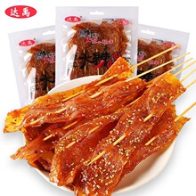 达禹8090后老式大辣串60g/袋经典童年怀旧大豆蛋白制品休闲食