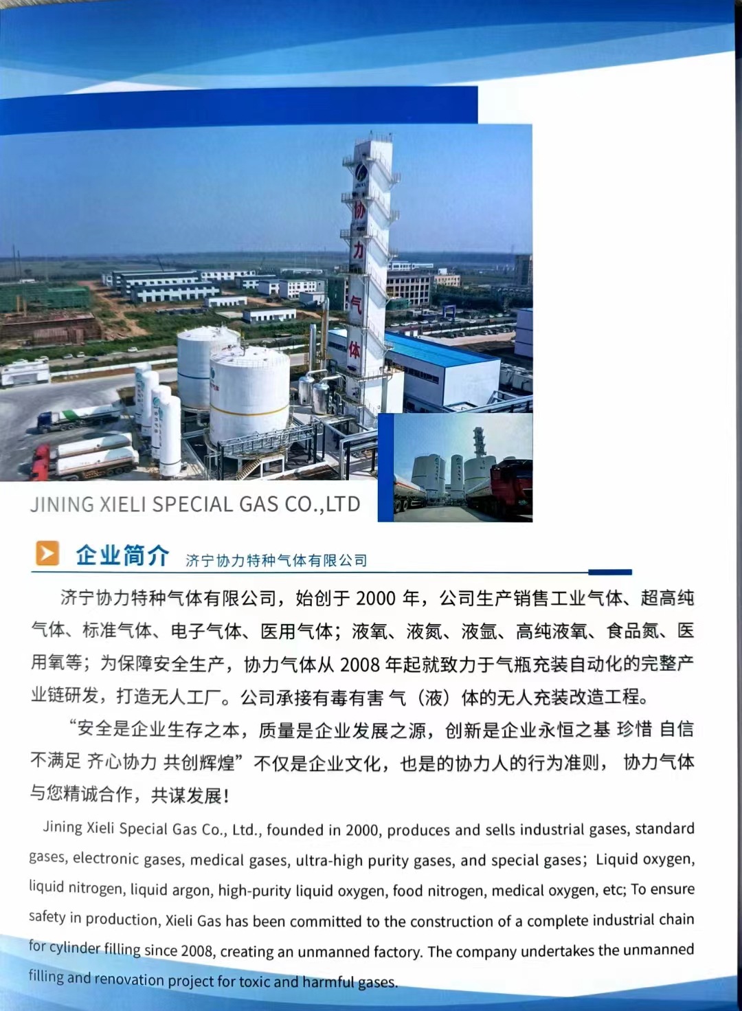 微信图片_20240607100925