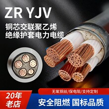 ��|ZR YJV������ȼ�o���~�z�ߵ͉������|��ˮ�������ϻ����B