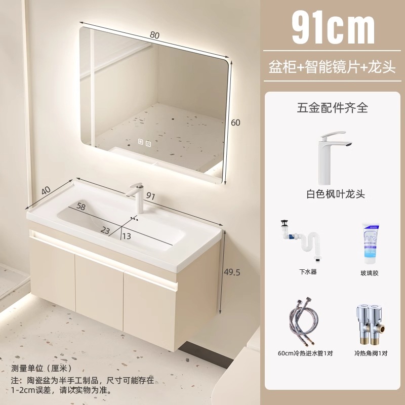 Cream 9140 Puerta doble + lente inteligente (madera sólida)