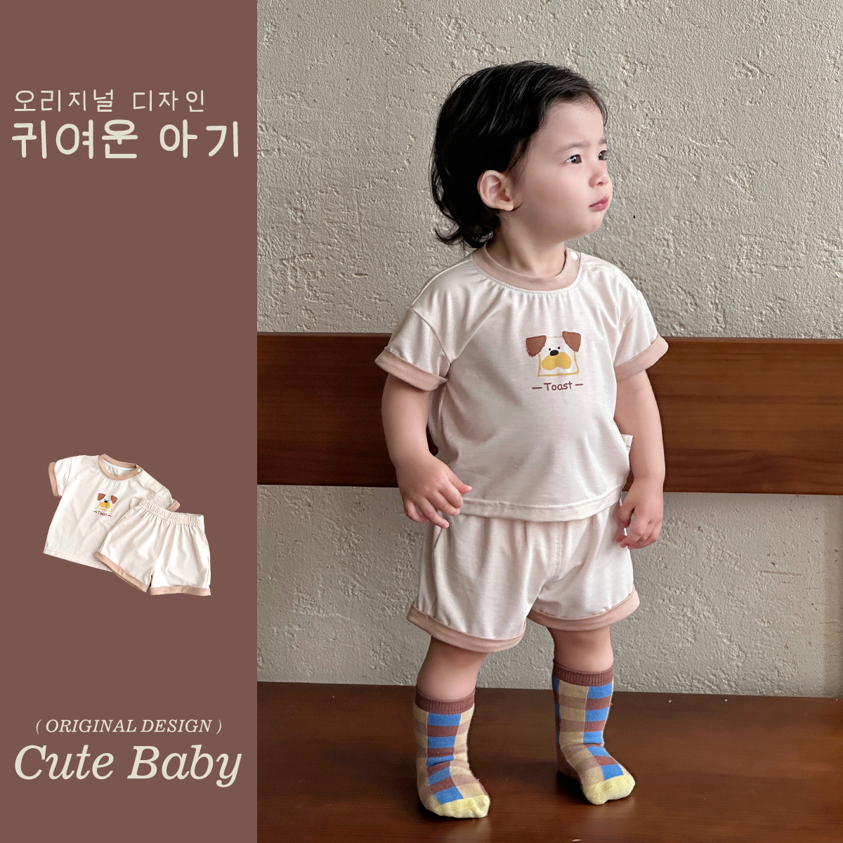 Traje para niños nuevo estilo ropa de verano para niños estilo coreano nuevo traje de pantalones cortos de manga corta para bebés y niños pequeños fuera de dos piezas