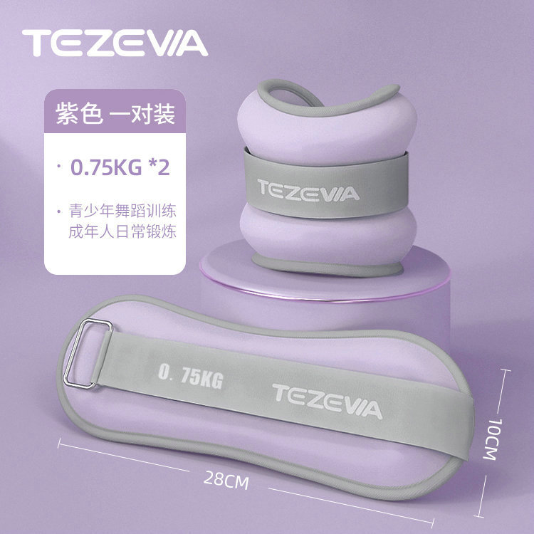 Bolsa de arena de entrenamiento de fitness para yoga, correr y baile, equipo de entrenamiento con peso