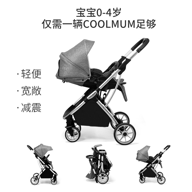 신생아 아기 유모차 높은 풍경 앉아서 누워 원 버튼 접이식 붕괴 경량 슈퍼 충격 흡수 유모차