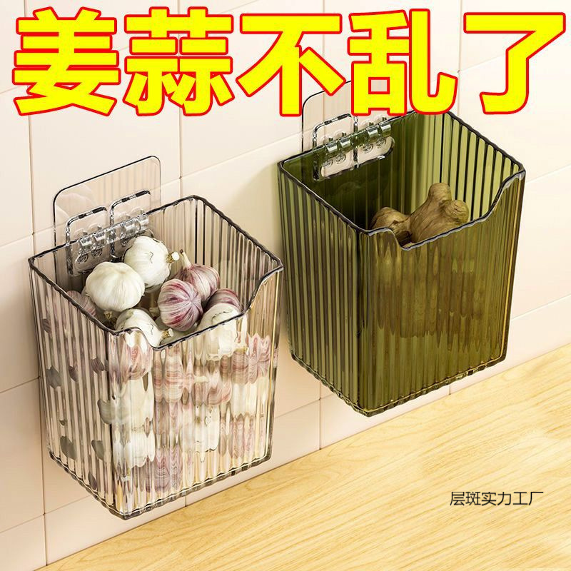 주방 마늘 생강 및 양파 투명 저장 바구니 벽에 걸려있는 작은 물체 펀치 없는 벽 장착 보관 상자
