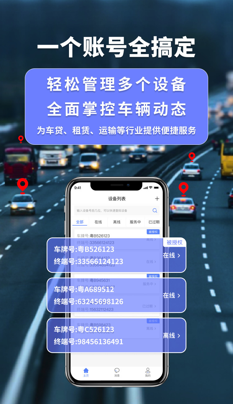 Vehicle Gps Locator 4g Network Relay Motorcycle Car Remote Oil Cut Off Electric Anti-Theft Car Tracker