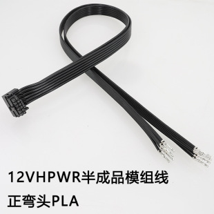 �Դģ�M��12VHPWRģ�M��PCIE5.0�@������D�Ӿ�16-pin ���Ʒ��