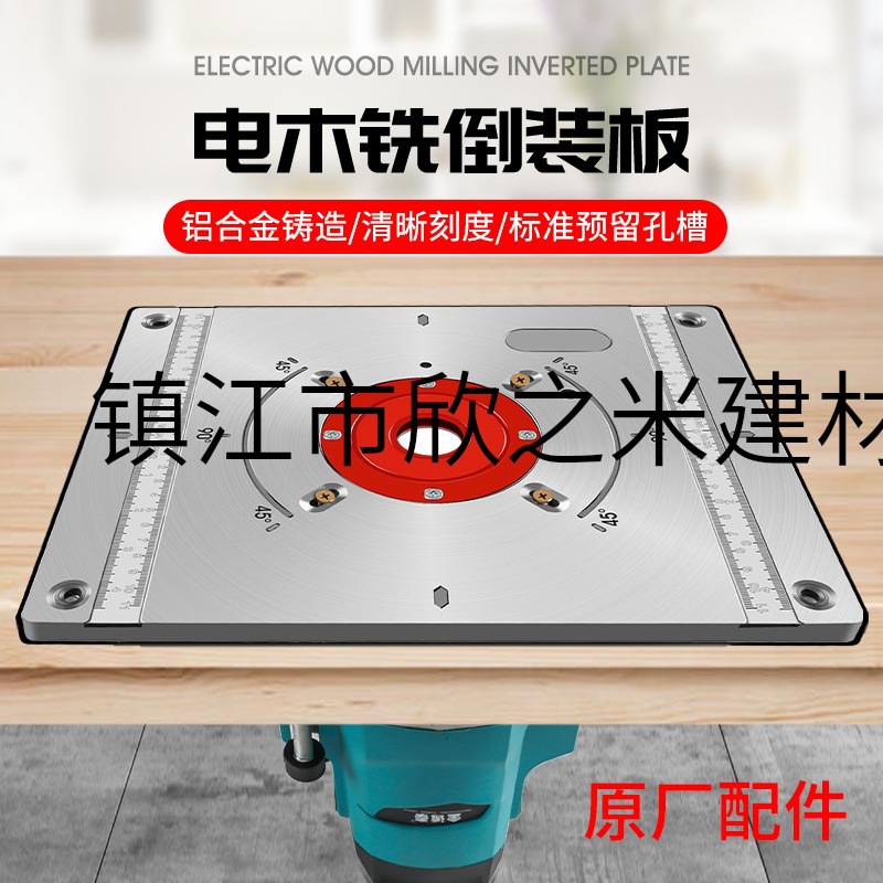 9YW大功率电木铣倒装板台木工雕刻机开槽多功能开孔修边机电动大