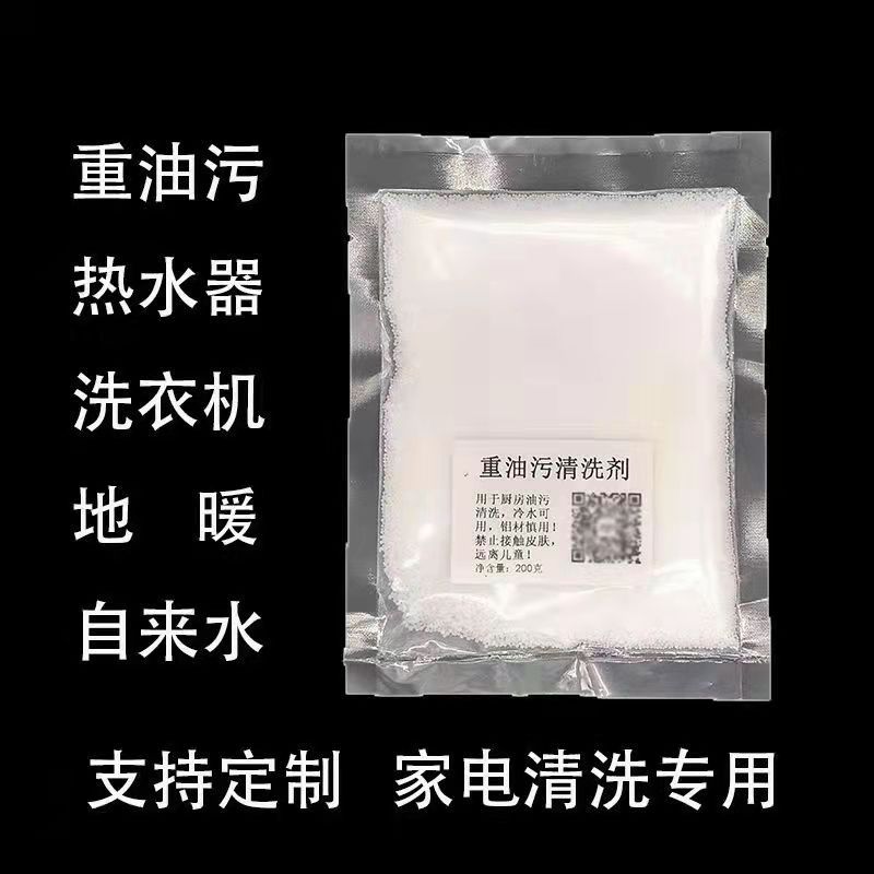 Professional powder