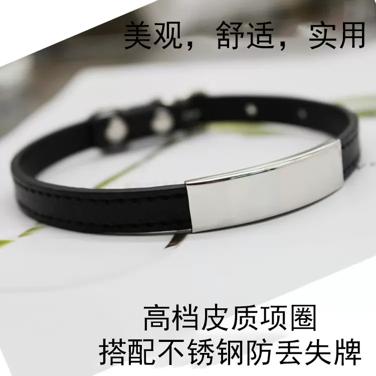 不锈钢弯牌激光刻字 宠物狗狗用品皮项圈 小型犬宠物项圈空白材料