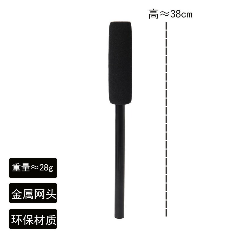 假话筒道具仿真模拟小记者采访儿童用假唱模型口才班小主持麦克风|undefined