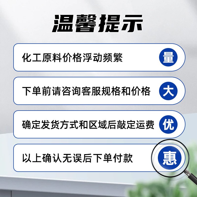 VAE乳液耐火材料纸张粘合剂vae乳液混凝土界面剂防水涂料707乳液