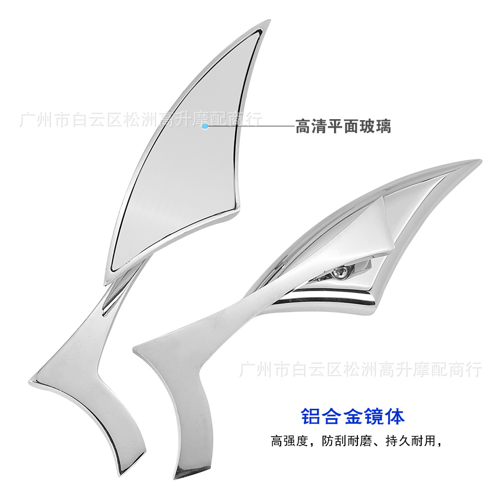 Suitable for Harley Motorcycle Rearview Mirrors, Universal Harley Motorcycle Mirror Modification with Reverse Thread