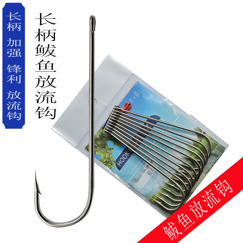 Long Handle Aberdeen Spanish Mackerel Release Hook Caris Carlisle Sea Fishing with Fish Hook Hook Soft Shrimp Pomfret Hook Barracuda