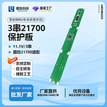 3��﮵�ر����� 11.1V������﮵�ر����� LY-21022-3S