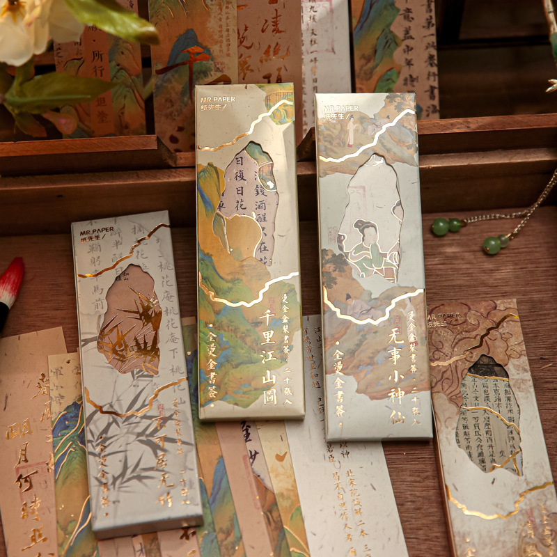 Papel Sr. Guofeng estampado en caja marcadores de tinta serie de fragancia caligrafía retrógrada texto tarjeta de lectura