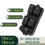 toyotaavanza2018-2284820-bz240开关总成