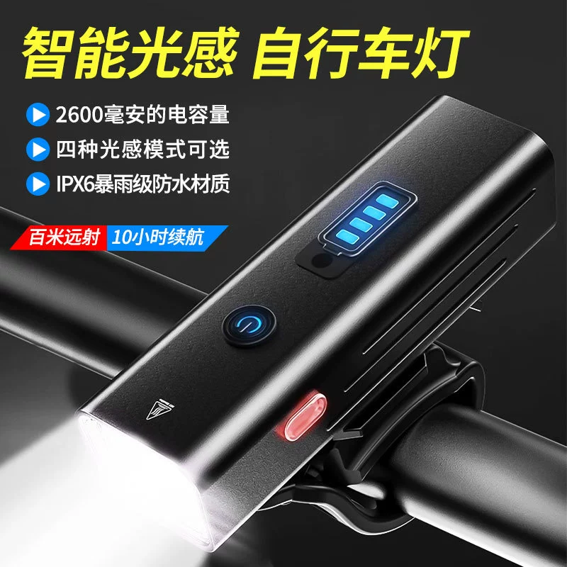 Велосипедные фары Студенческая ночная езда сильный свет супер яркий фонарик