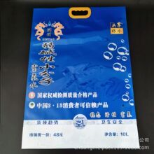 定制10L袋装水外包装袋 便捷手提富氢水专用外包袋 茶吧机取水袋