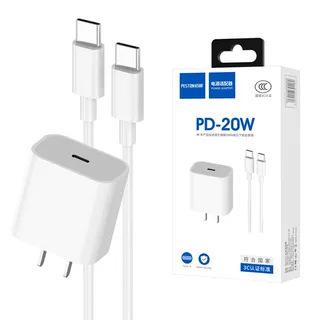 楽糖はiphone14携帯電話20wハイパワーpd急速充電セットtype-c充電器ケーブルを適用する|undefined