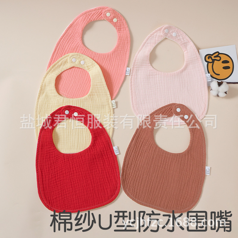 Baby U-Shaped Gauze Bib Baby Waterproof Saliva Towel Kidsren's Eating Bib Baby Pure Cotton Anti-Vomiting Rice Pocket