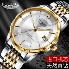 瑞士真钻石英手表男款正品超薄防水 男生手表夜光 男士手表高级感