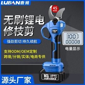 电链锯;割草机;洗车水枪