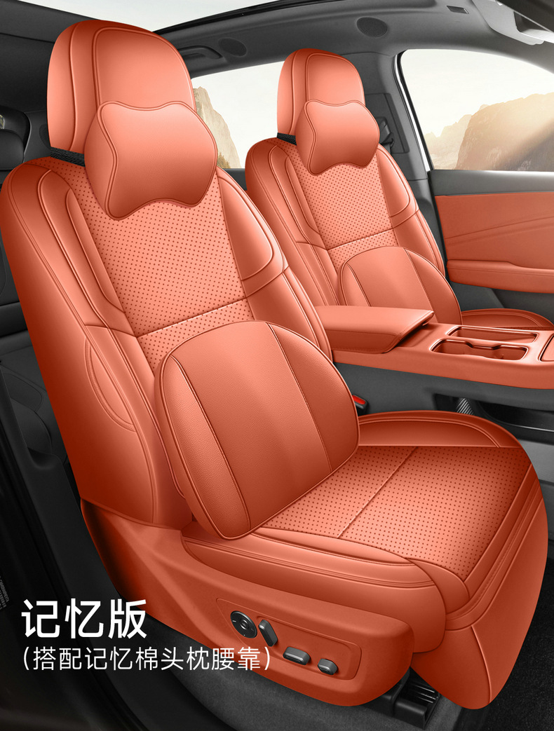 Suitable for Hongqi HS6 PHEV, 26 models of Hongqi HS6 car seat covers, full-coverage Nappa leather seat covers