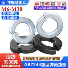 GB7244���͵���Ӻ񵯻ɵ�Ȧ����ȴ������ڿ��ڵ��Խ���65�͵�Ƭ