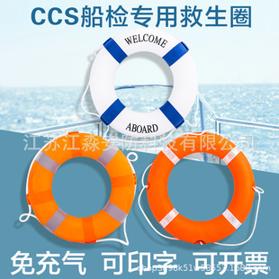����Ȧ���ô��˃�ͯ��ӾȦ��ĭccs�J�C���ϴ��z�������zCCS�J�C