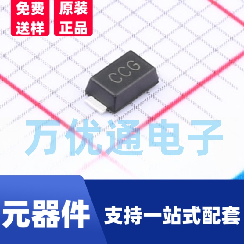 原装拓能半导体品牌  SMF28CA SOD-123FL封装 TVS瞬态抑制贴片二