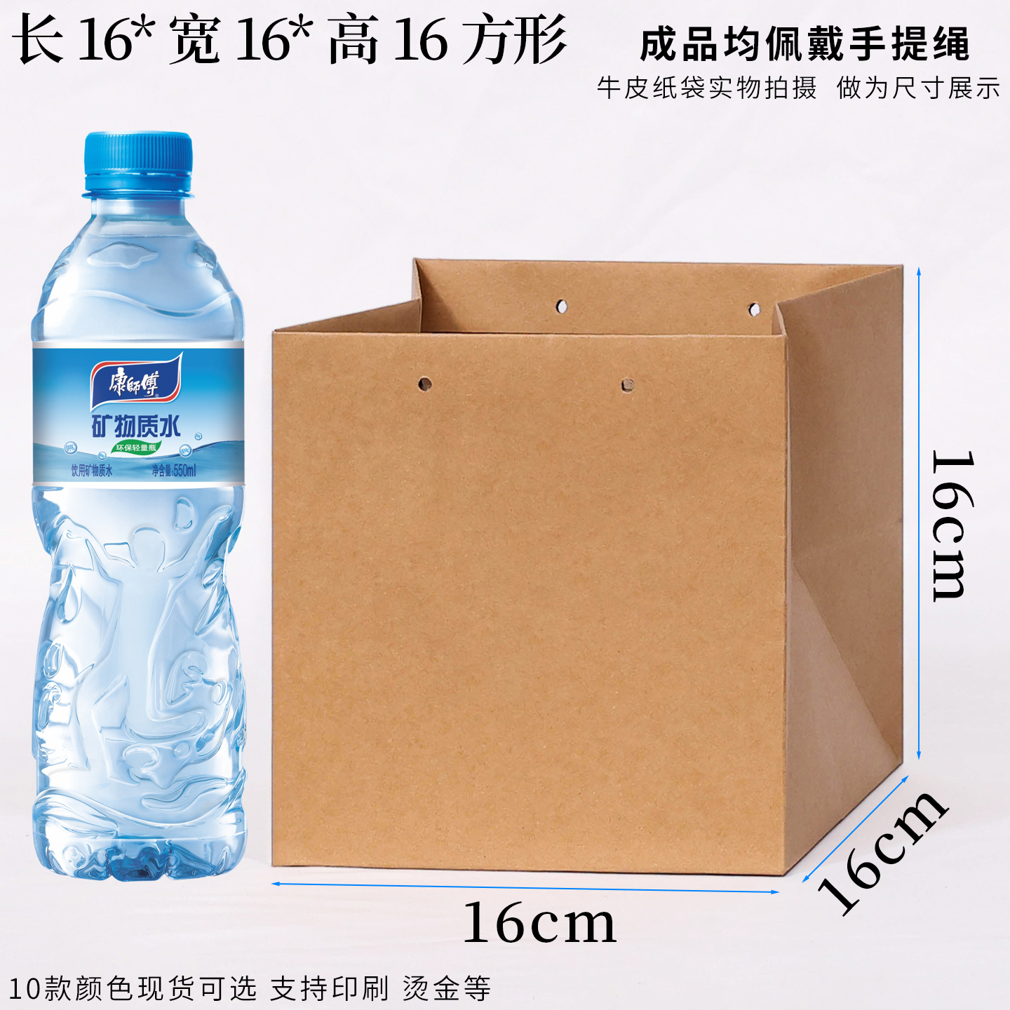 Bolsa de papel kraft cuadrada de fondo ancho bolsas de regalo de té de vacaciones bolsas de papel cosméticas para llevar bolsas de ropa tiendas de ropa fijas