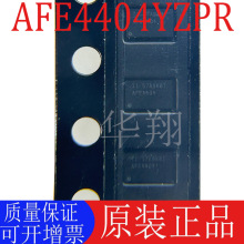 ȫ��ԭװ AFE4404YZPR ˿ӡAFE4404 DSBGA-15 ģ��ǰ�˴�����оƬ