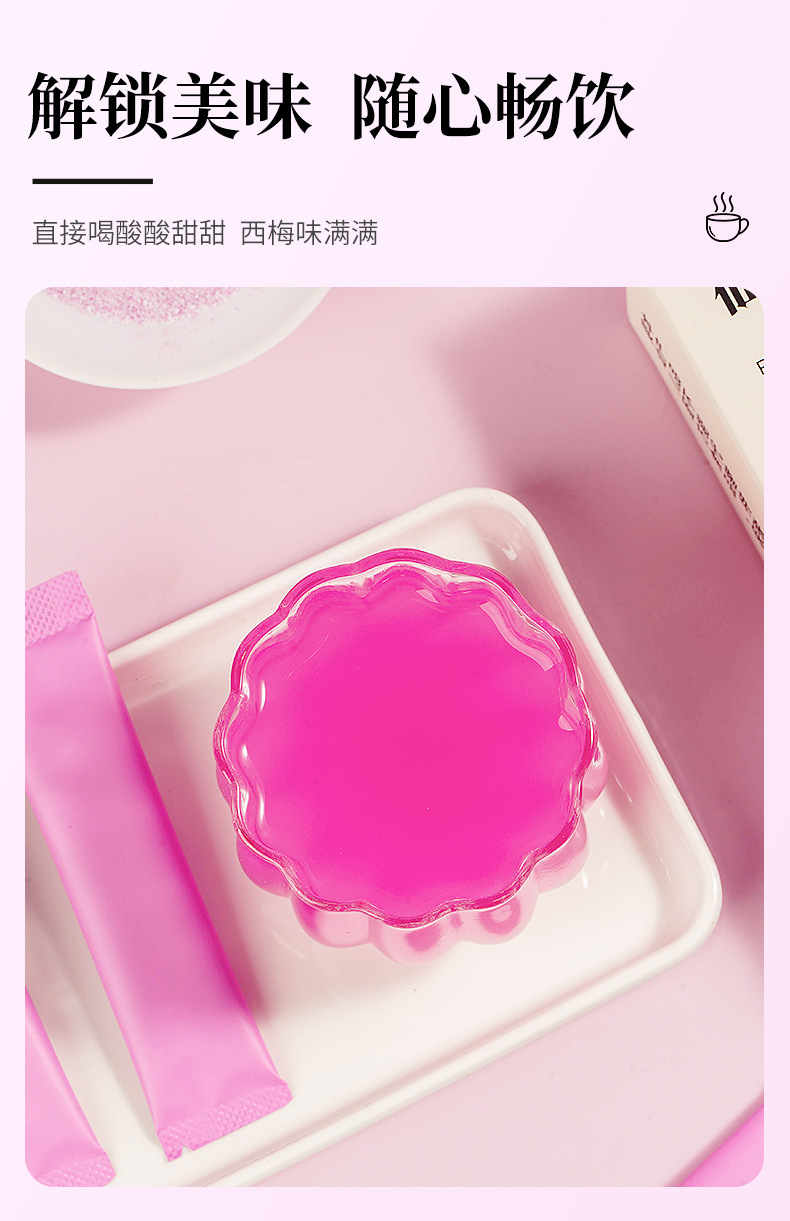 Prune Lotus Leaf Juice 1_08 jpg