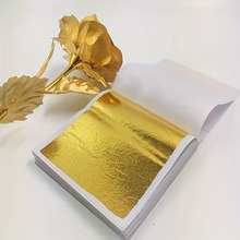 N 82925 Colorful gold foil paper ��ɫ�𲭼��W���¿�