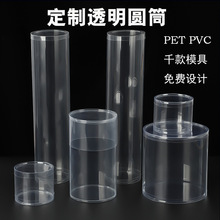 ���l����ʳƷ��pvc͸�����ϰ��bͰ���w�Ӻ�A��������ռ{pet�AͲ