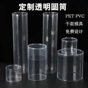 ���l����ʳƷ��pvc͸�����ϰ��bͰ���w�Ӻ�A��������ռ{pet�AͲ