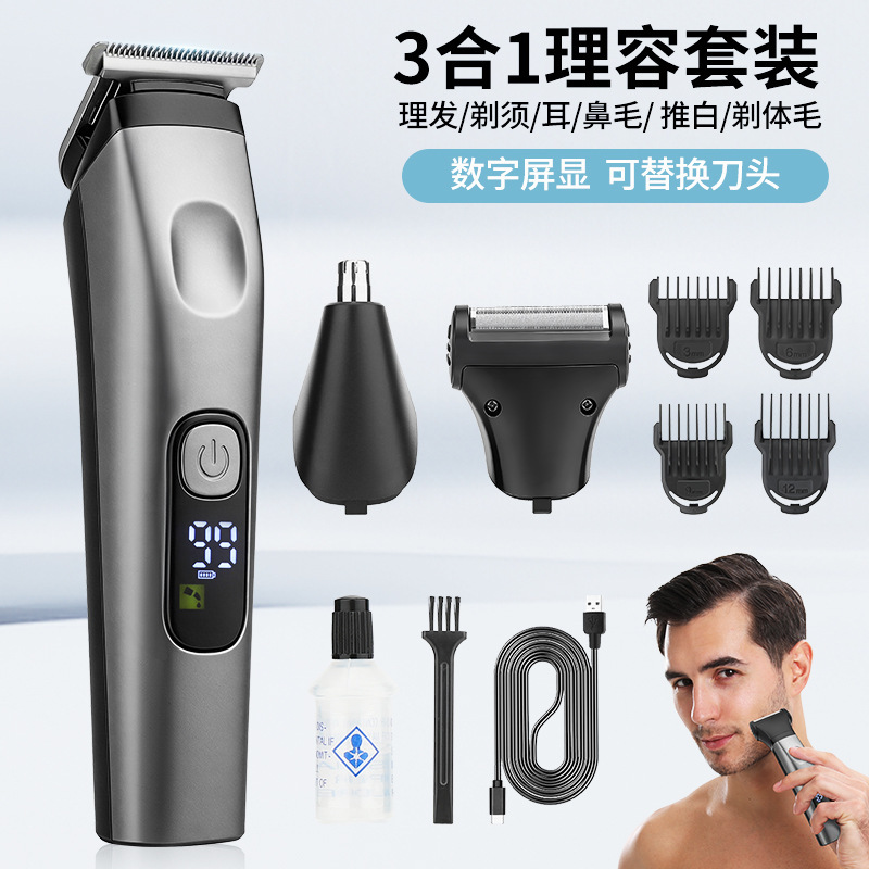 Cross-Border Men's 3-in-1 Multifunctional Electric Hair Clipper, Carving Hair Trimmer, Razor, Nose Hair Trimmer Set Cross-Border Men's 3-in-1 Multifunctional Electric Hair Clipper, Carving Hair Trimmer, Razor, Nose Hair Trimmer Set