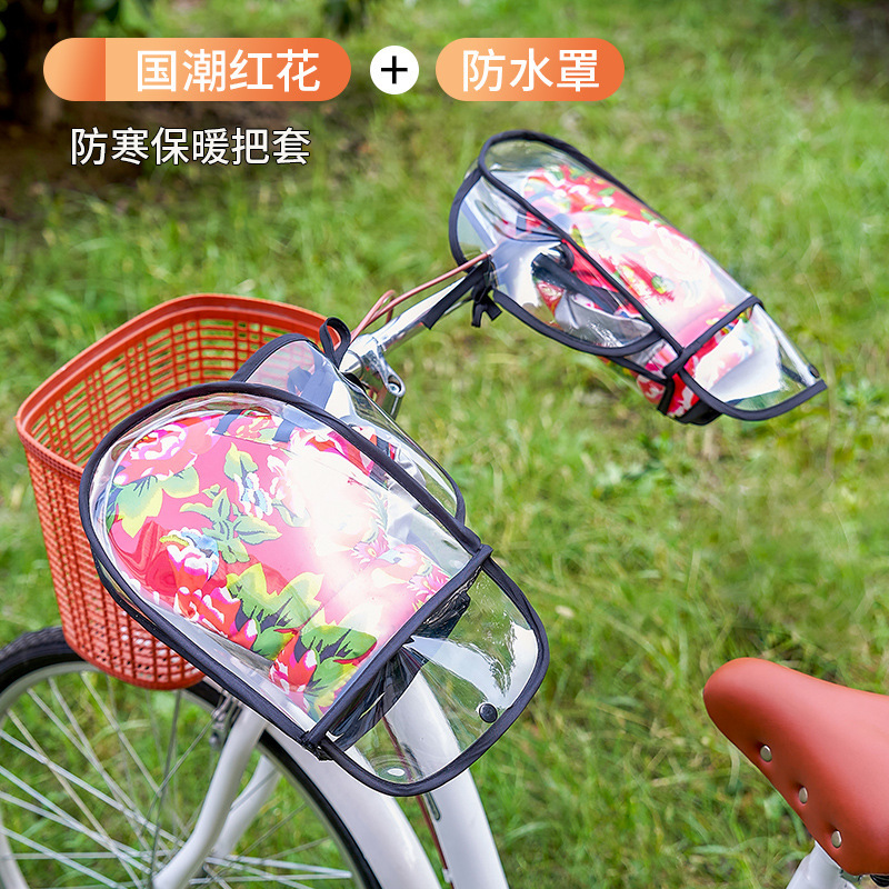 卸売り自転車保温手袋マウンテンバイクハンドルカバー冬防寒フロントカバー学生自転車防水ハンドルカバー|undefined