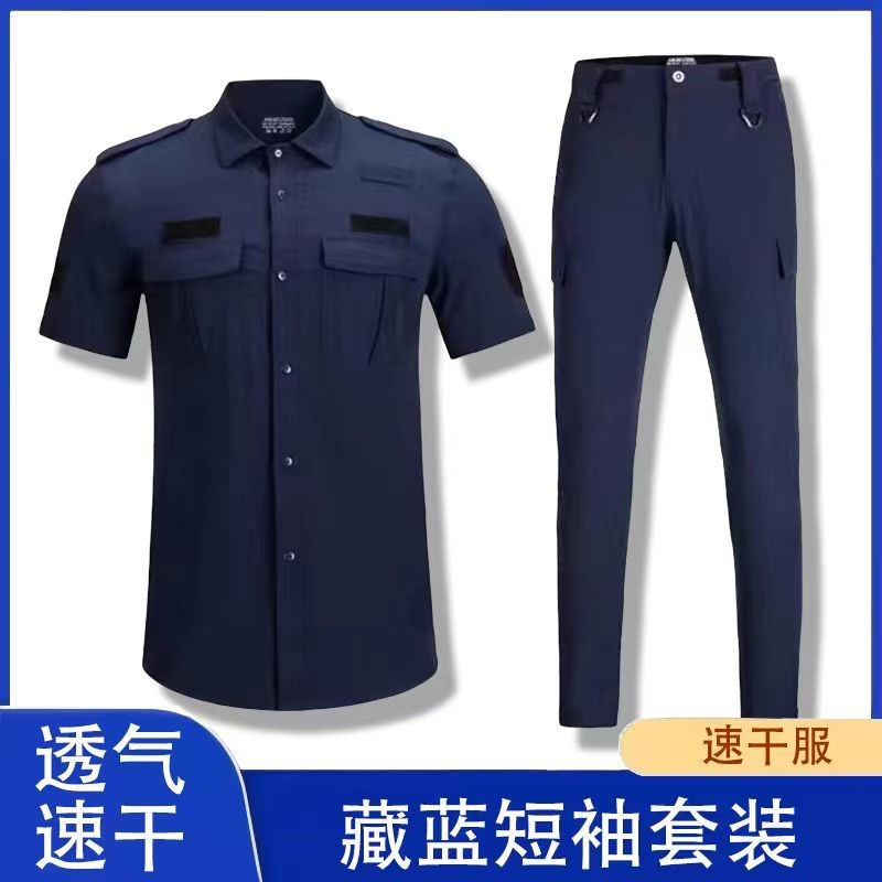 Free Shipping New Quick-drying Summer Security Work Uniform Black Ice Silk Short-sleeved suit Blue Thin Work Clothes