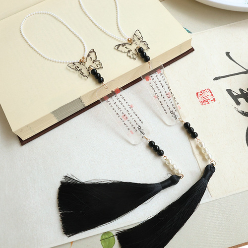 Summer Chinese Feng Shui Ink Wash Calligraphy Decorative Butterfly Lapel Pin Ancient Style Literary Hanfu Mamian Skirt Accessory Waist Pendant Charm