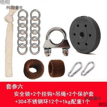 洗髓功吊工具拉伸功钢环铁裆配重重力帝王吊坠功训负锻炼垂麦太保