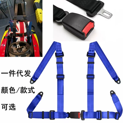 Other Automotive Safety Supplies – safety belt