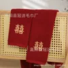 Jiujiu Pinjo Tisters Bath Towel