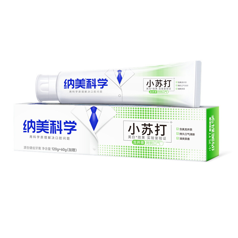 纳美口香牙膏小苏打清新口气减少口臭美白去渍纳美科学牙膏|undefined