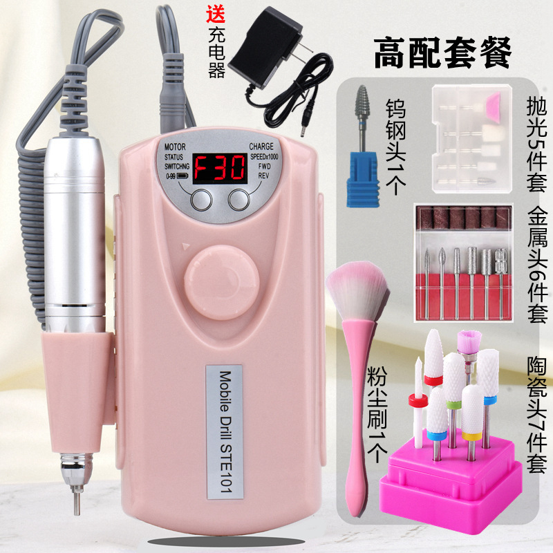 マニキュア充電式ポータブルネイルリムーバーネイルサロン電気セラミック角質除去マニキュア|undefined