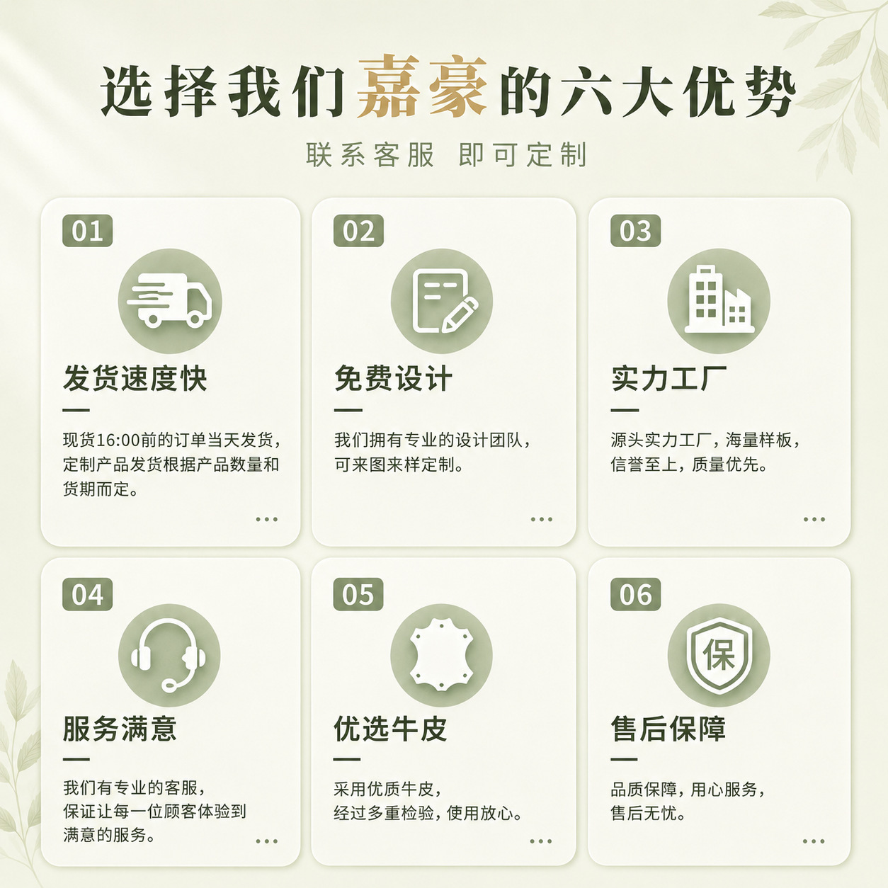 详情图