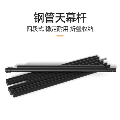 Tent Telescopic Poles, Direct Supply — Avtomobil yan çətirləri