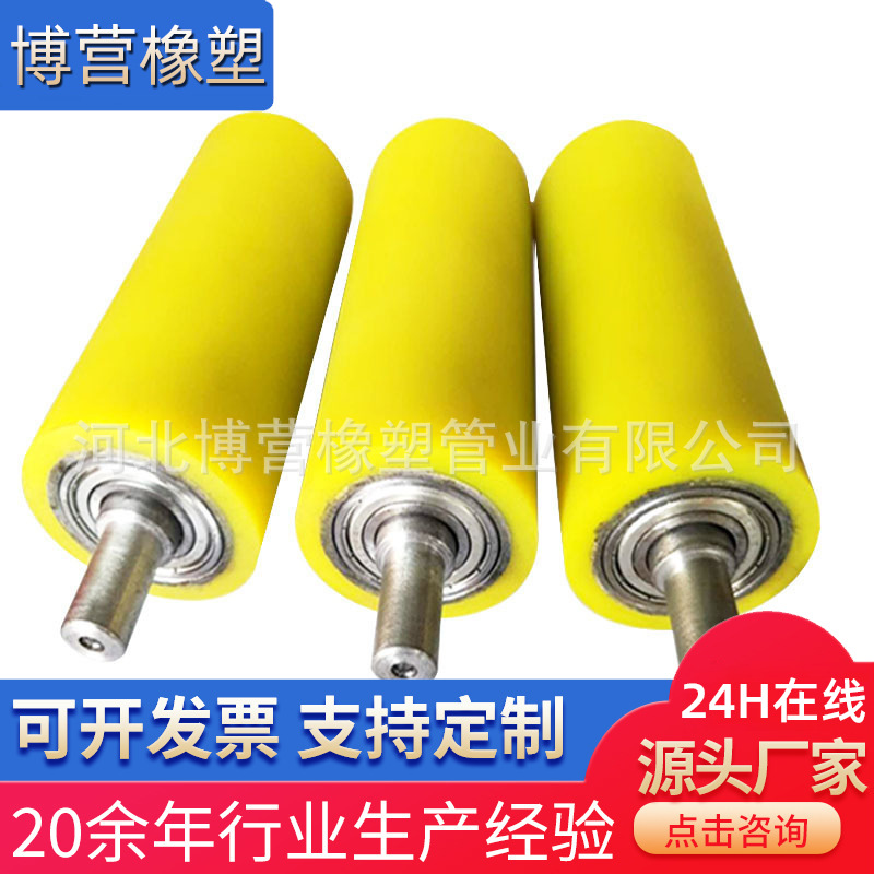 厂家供应胶辊包胶聚氨酯包胶辊橡胶辊规格齐全质量保证