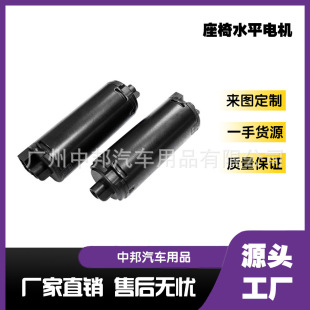 Wholesale car seat horizontal motor aviation seat modification motor commercial vehicle car modification accessories