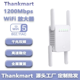 无线网卡;中继器;网卡